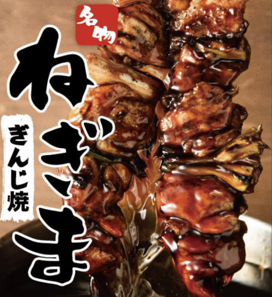 Ginji Yamashina Ekimae-3