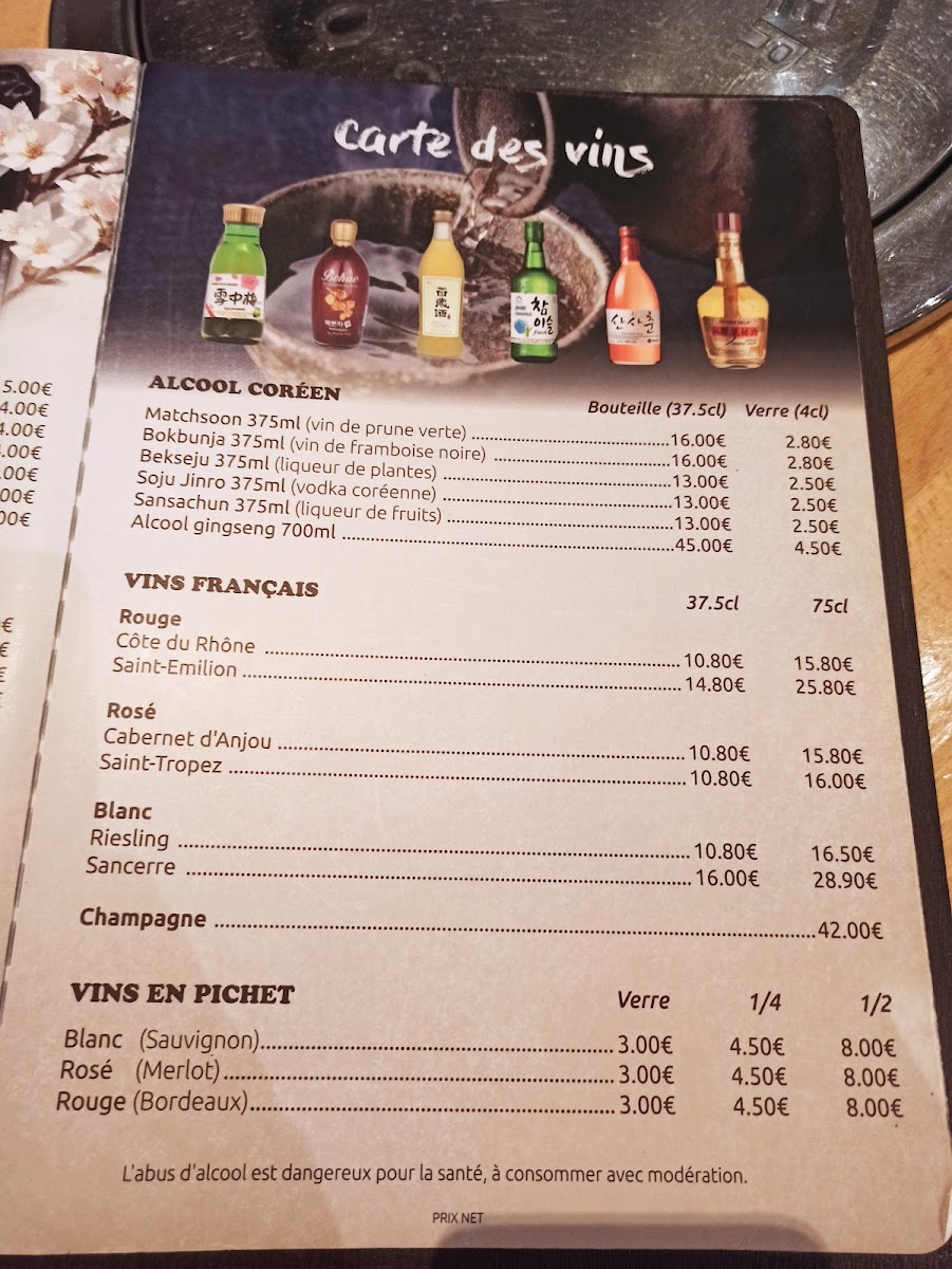 Menu Gin'ro-2