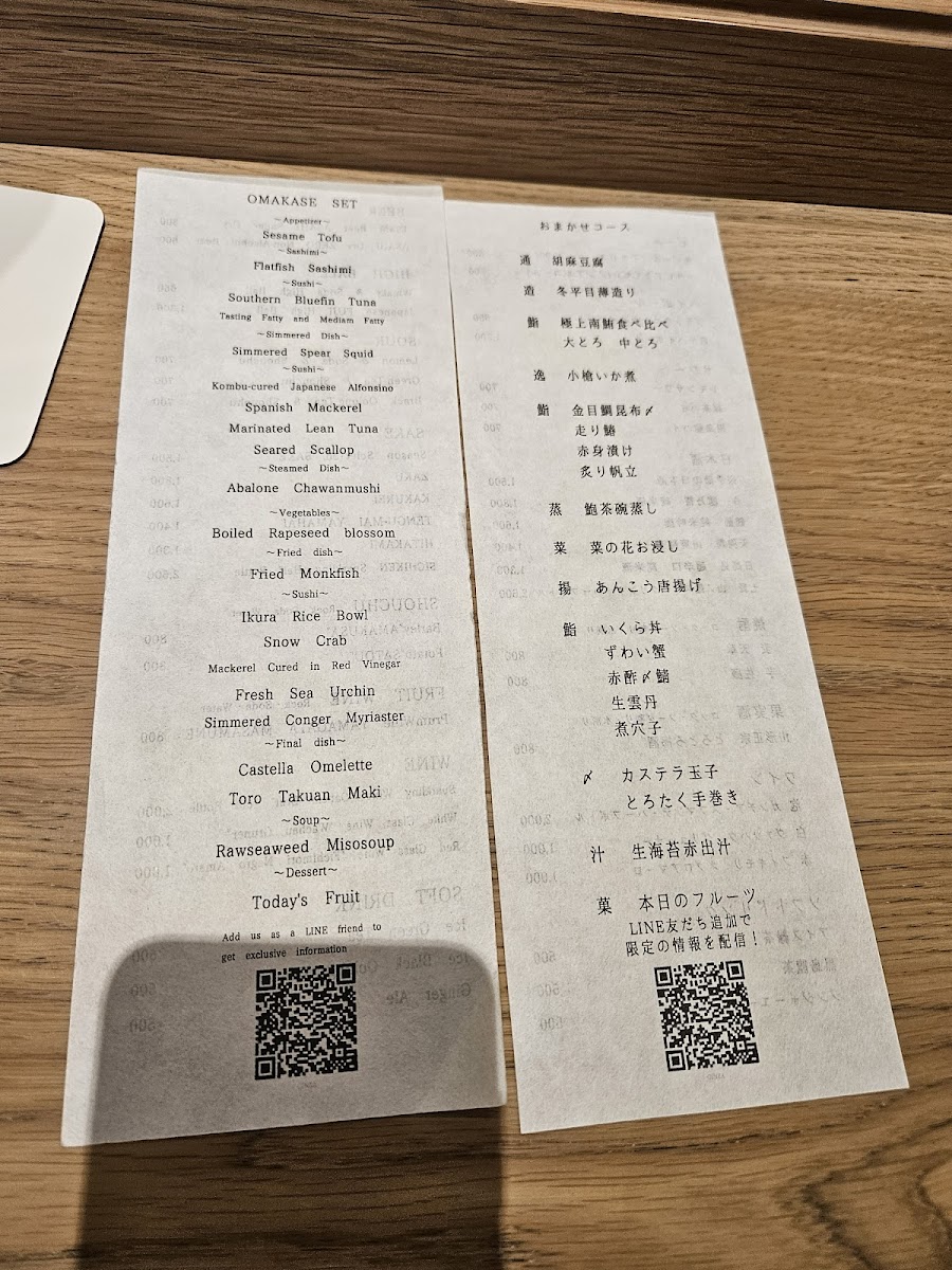 Menu Ginza Sushi Banya Kai-10