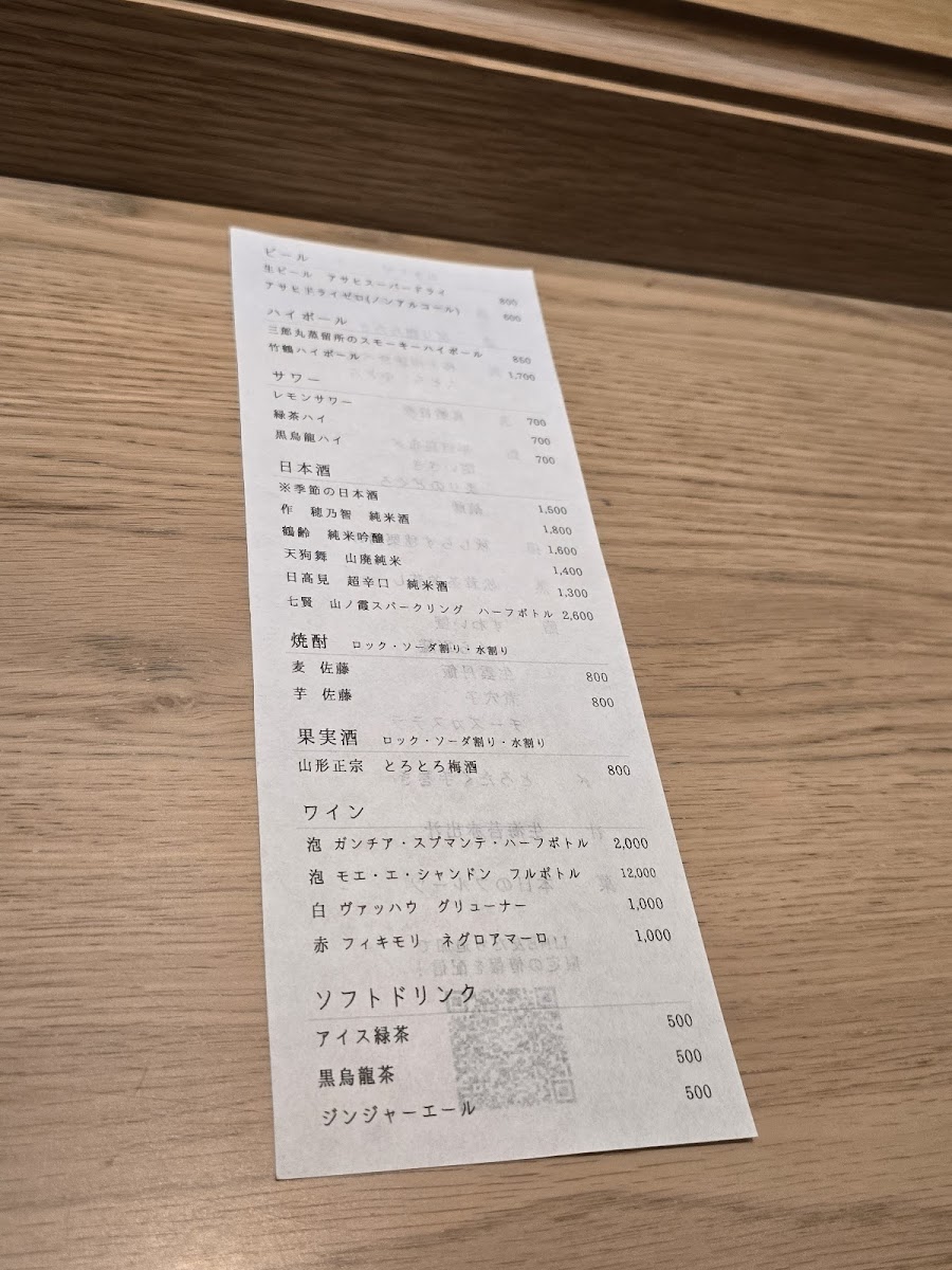 Menu Ginza Sushi Banya Kai-2