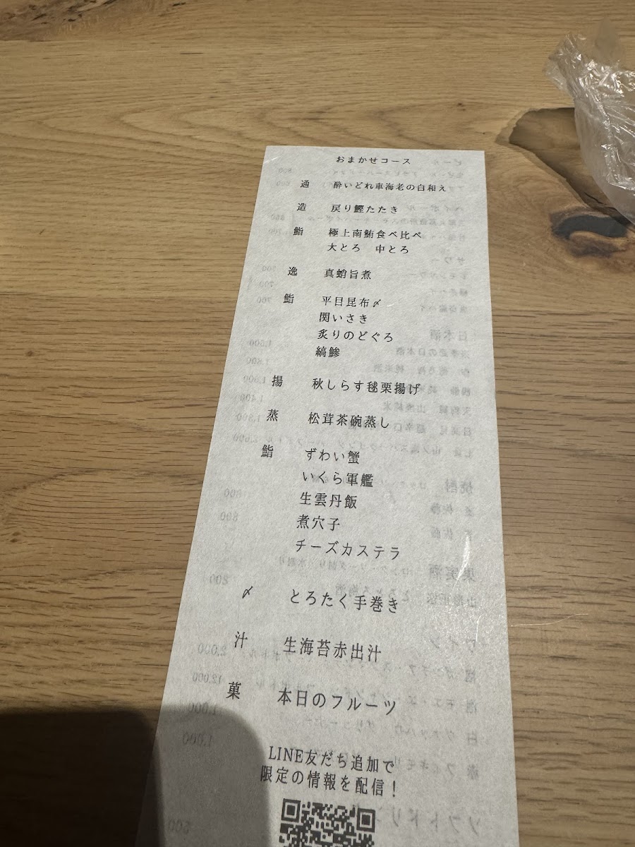 Menu Ginza Sushi Banya Kai-7