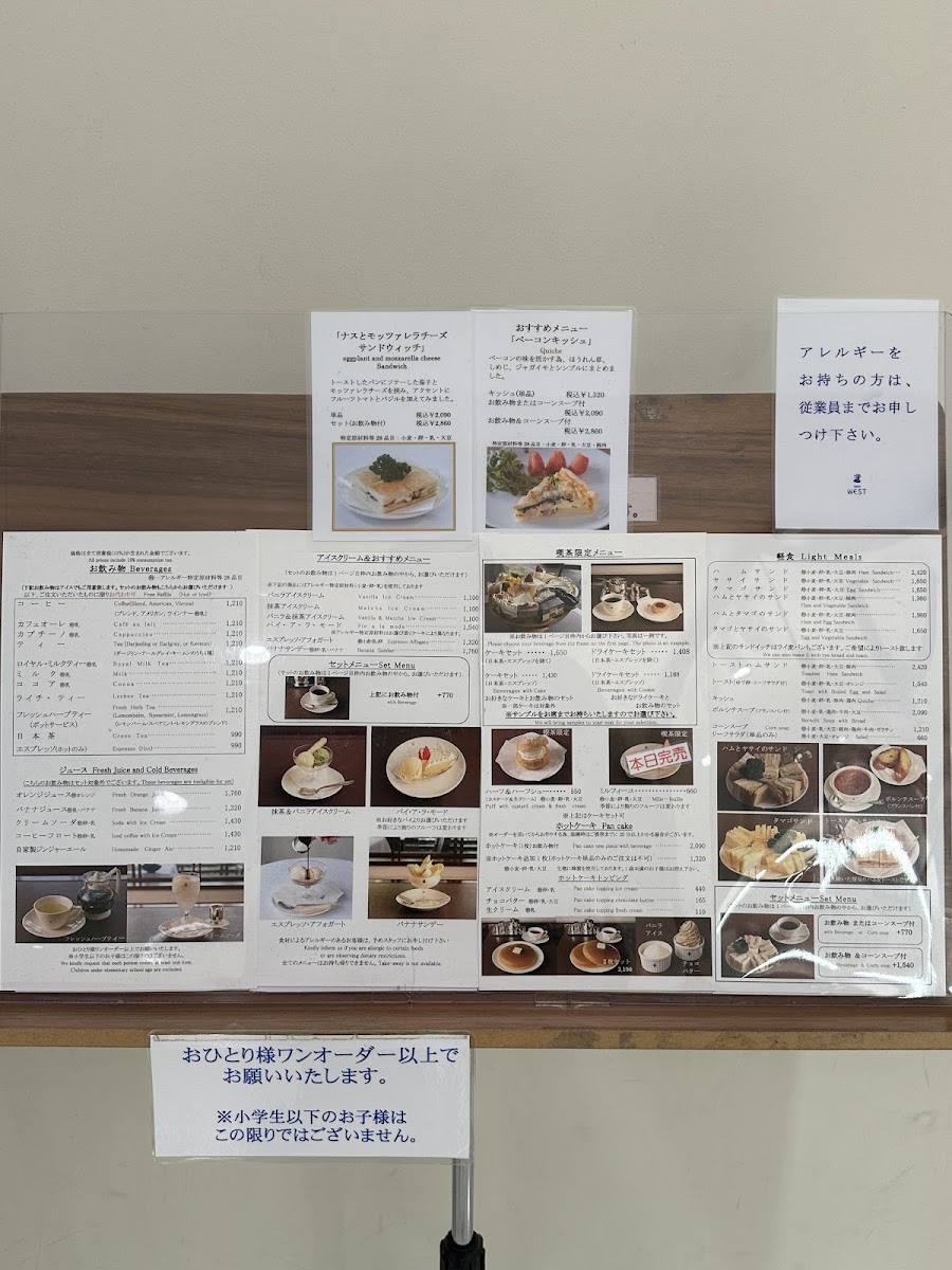Menu Ginza West Bay Cafe Yokohama-1