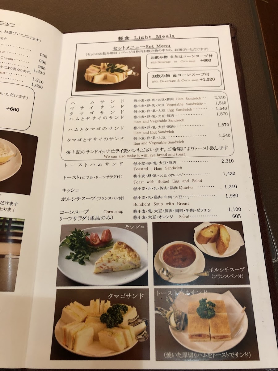Menu Ginza West Bay Cafe Yokohama-10