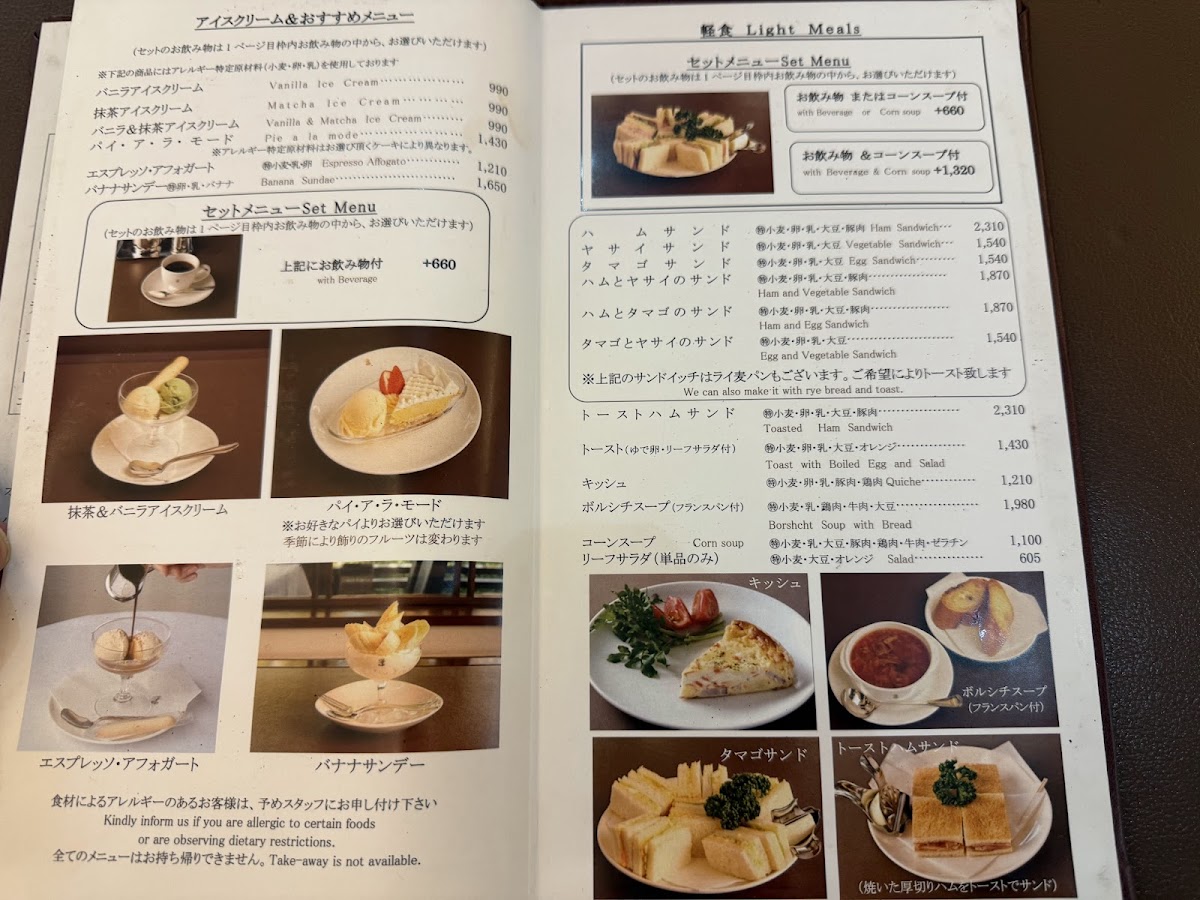 Menu Ginza West Bay Cafe Yokohama-2