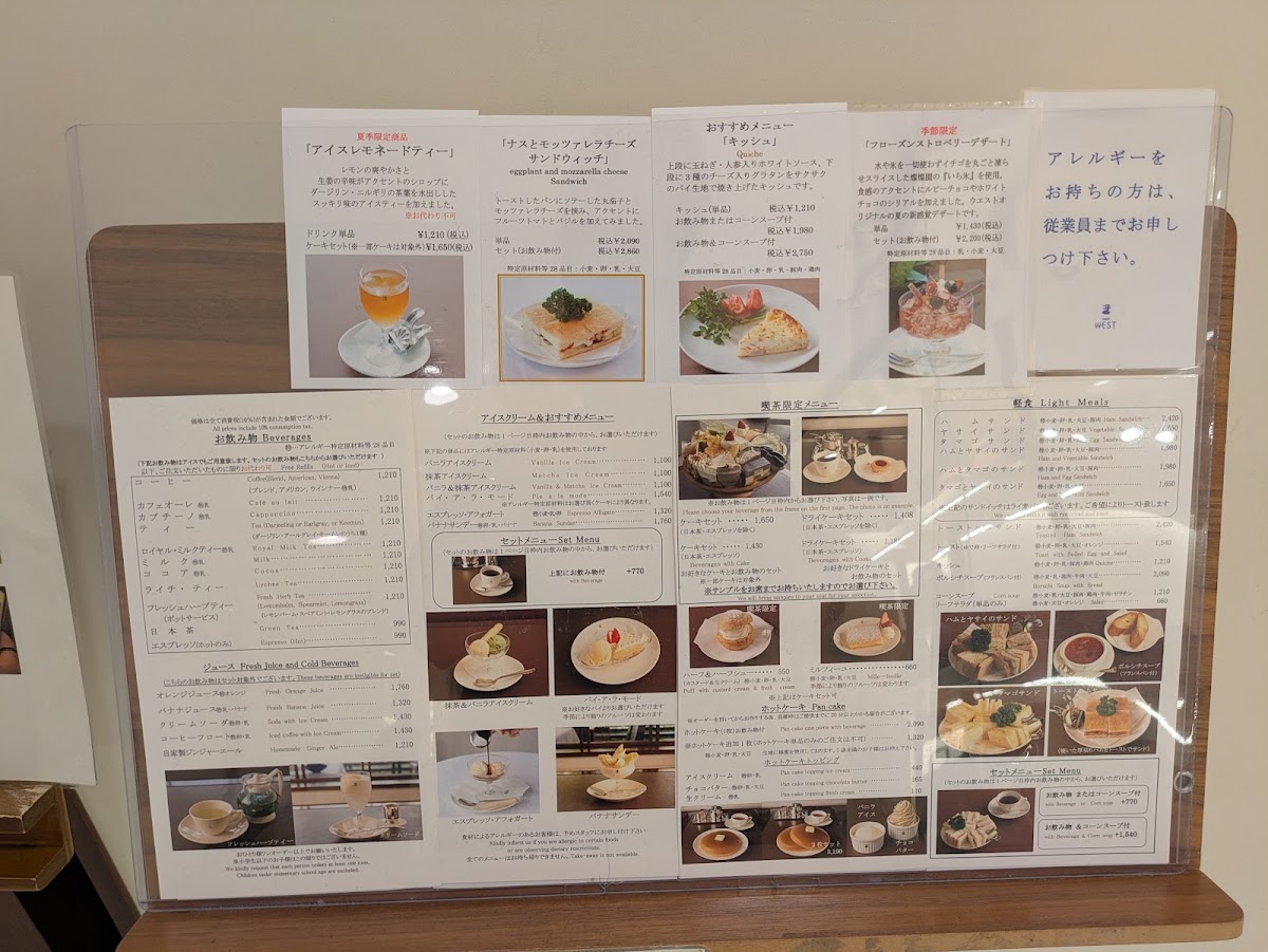 Menu Ginza West Bay Cafe Yokohama-3