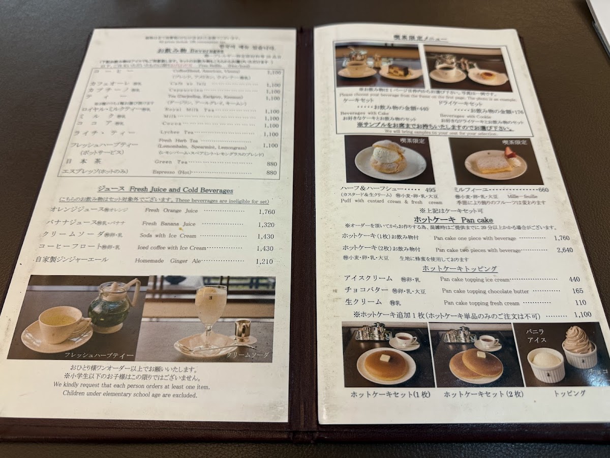 Menu Ginza West Bay Cafe Yokohama-4