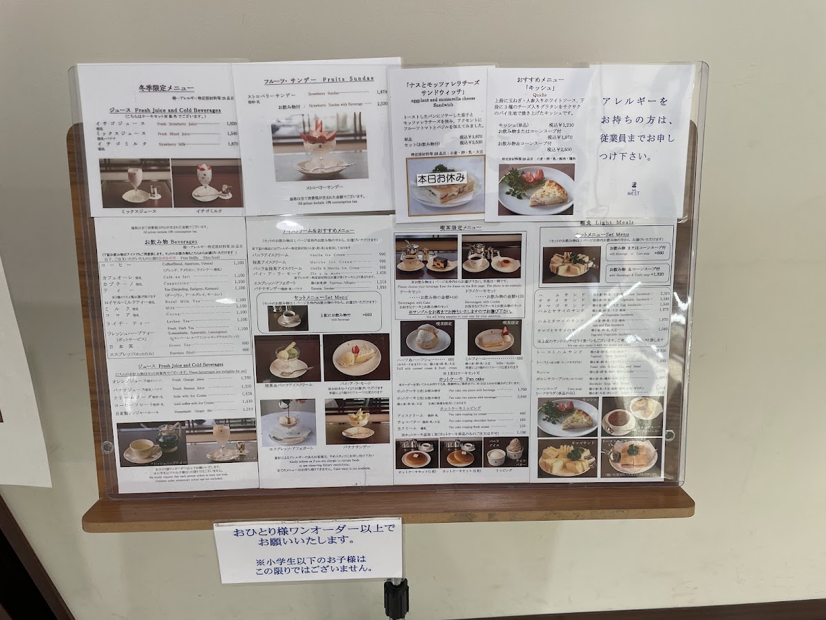 Menu Ginza West Bay Cafe Yokohama-5