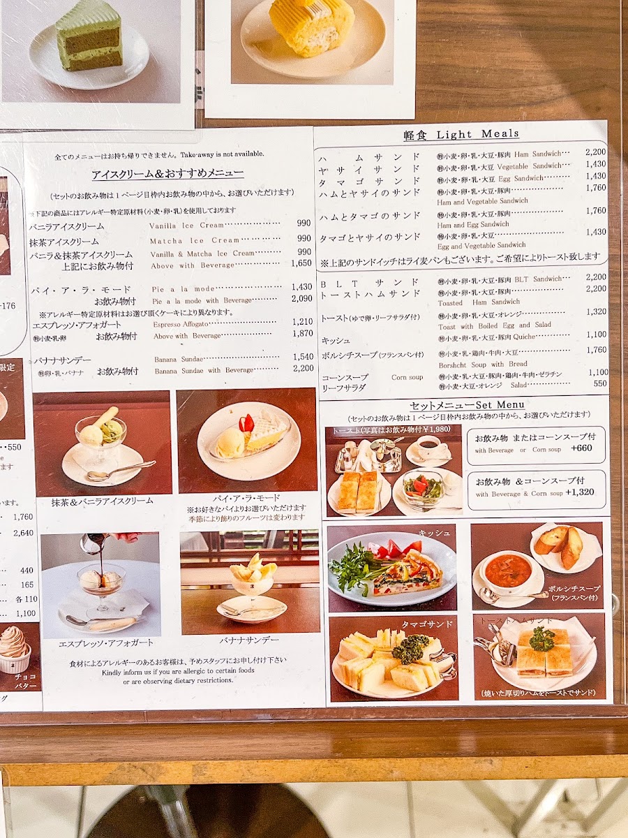 Menu Ginza West Bay Cafe Yokohama-8