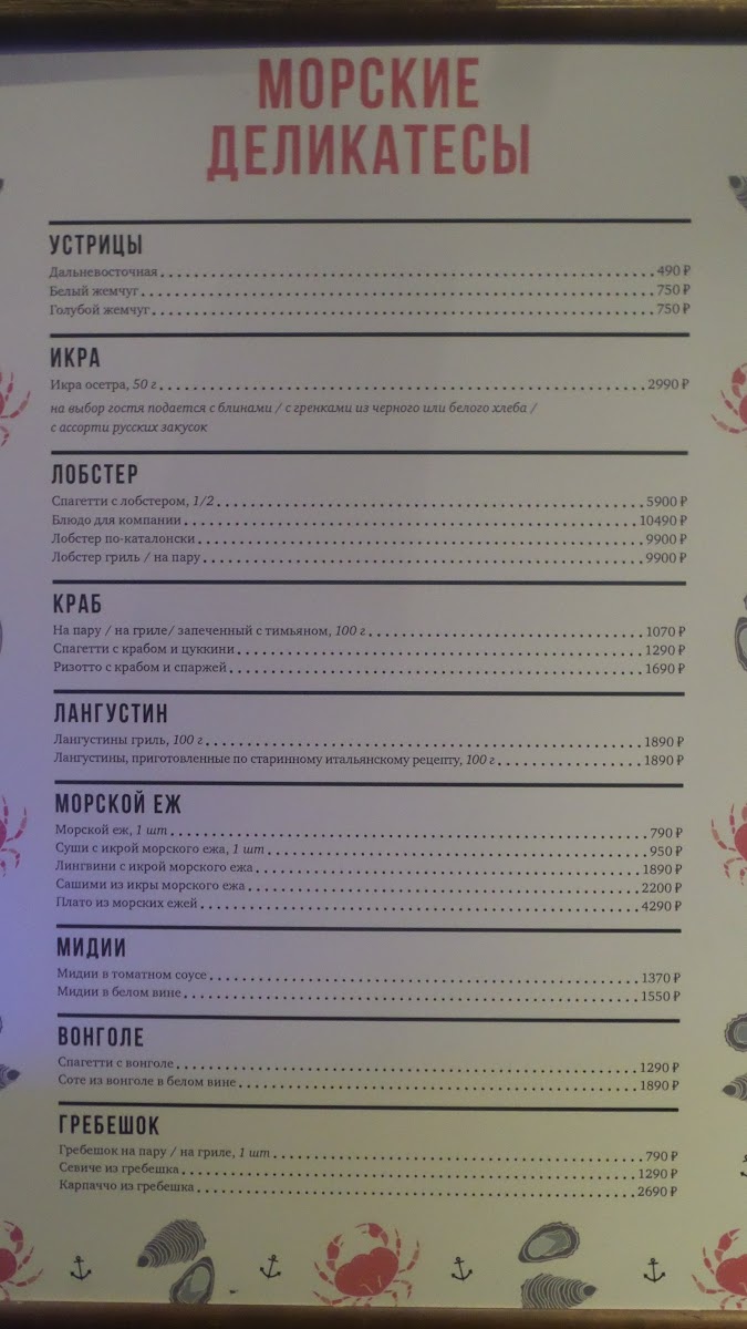 Menu Ginza-1