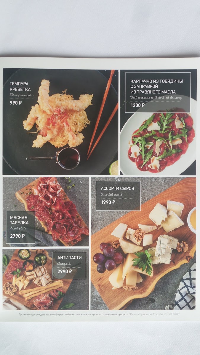 Menu Ginza-3