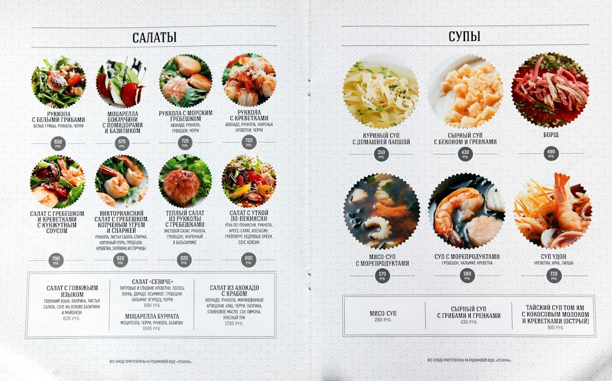 Menu Ginza-5