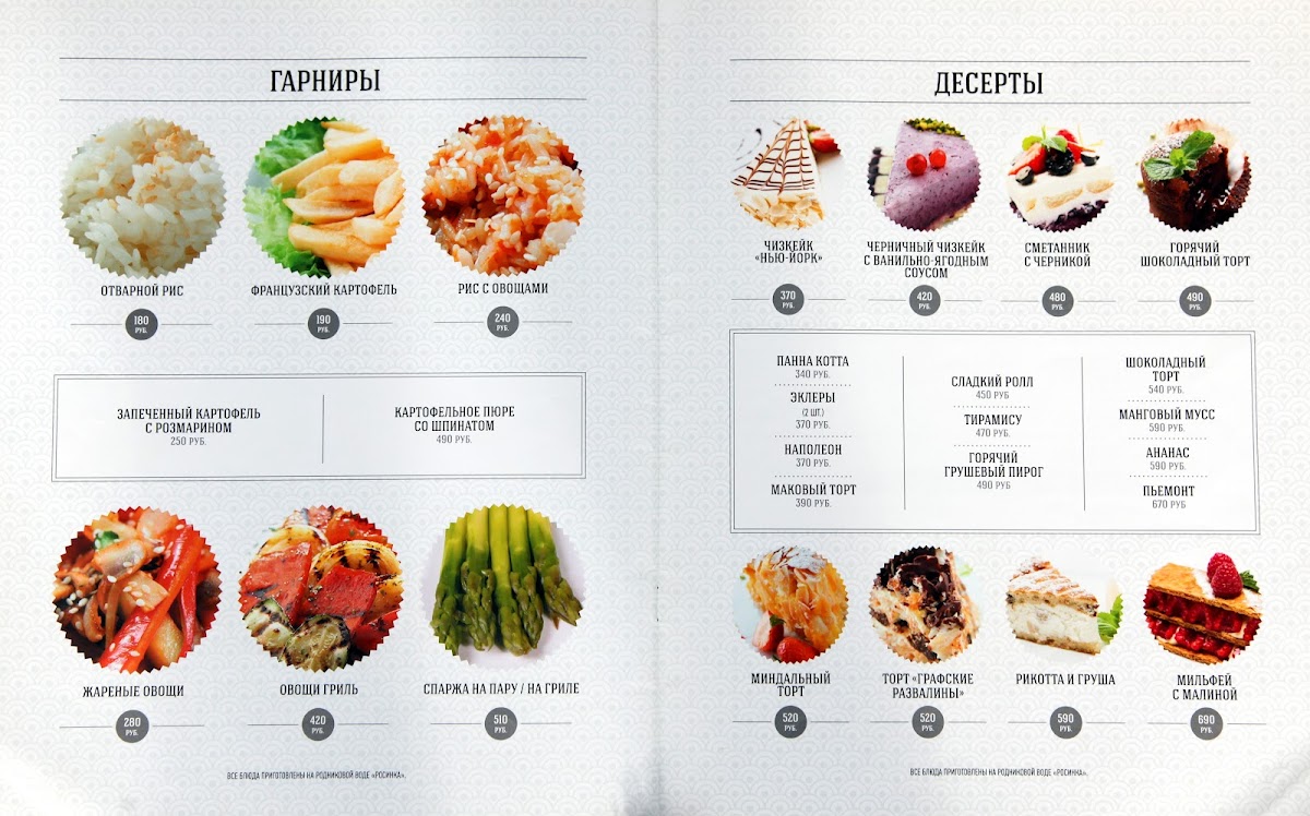 Menu Ginza-8