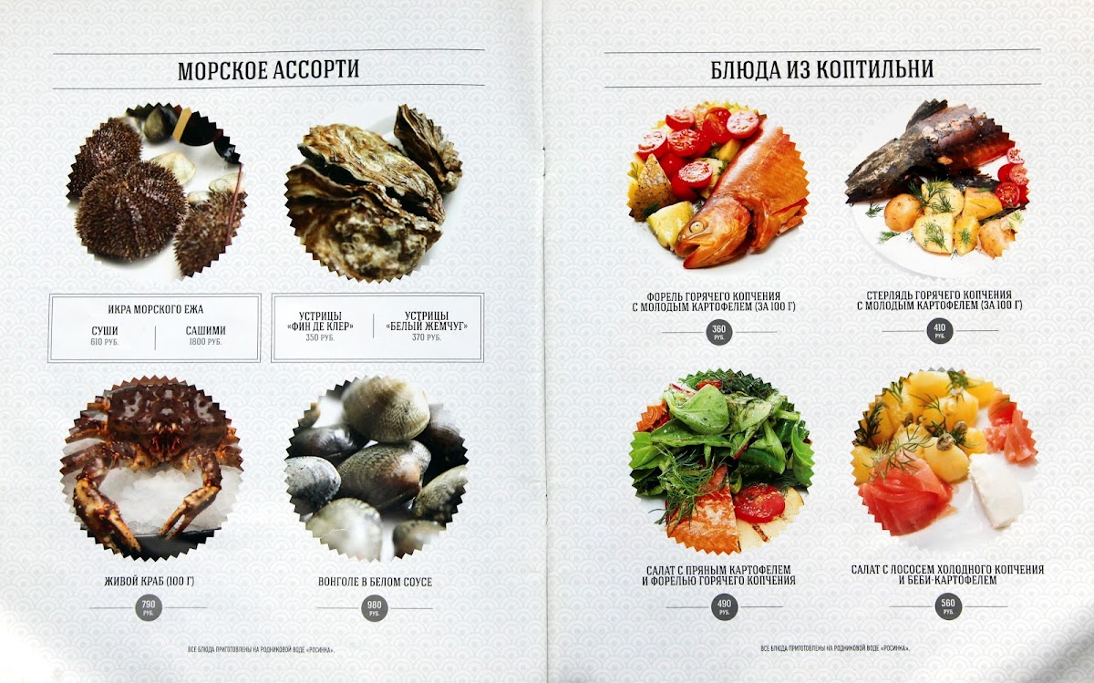 Menu Ginza-9