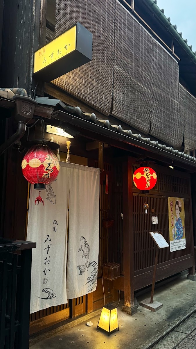 Gion Mizuoka-2