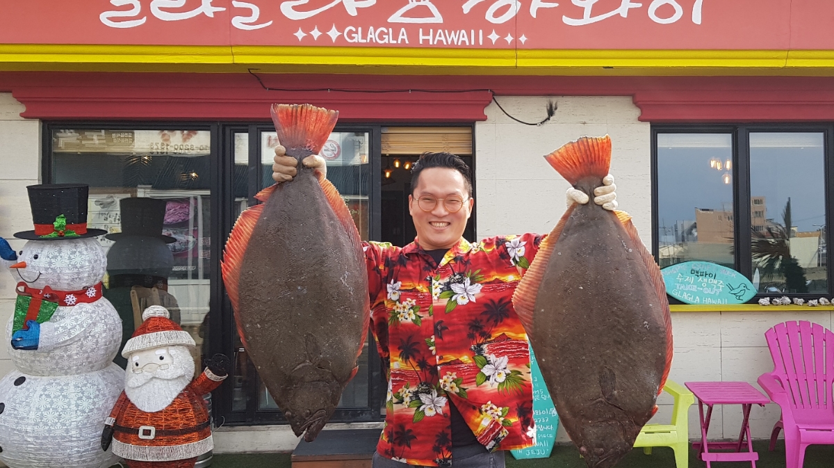 Glagla Hawaii