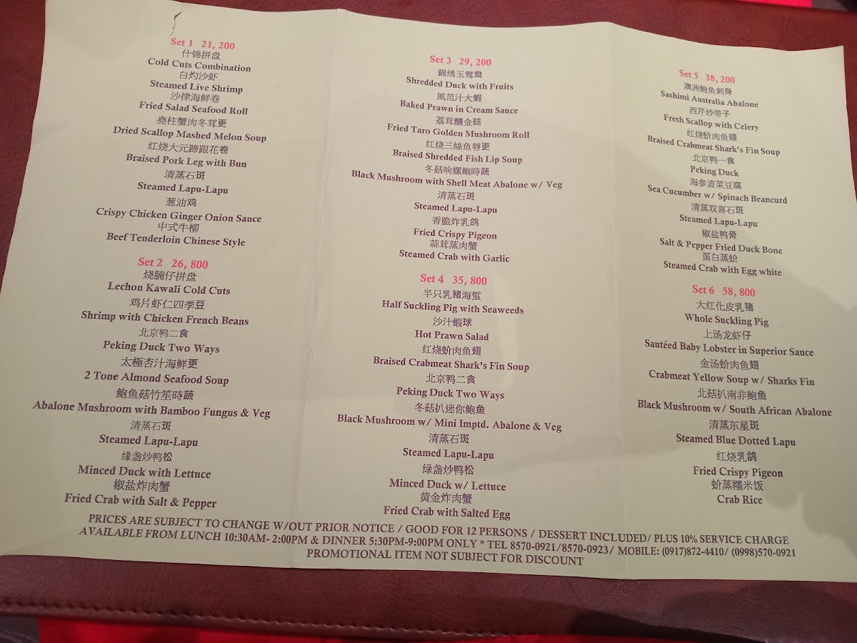 Menu Gloria Maris Shark's Fin Restaurant Greenhills-1