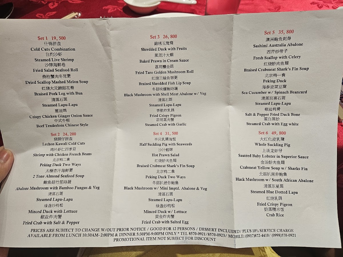 Menu Gloria Maris Shark's Fin Restaurant Greenhills-2