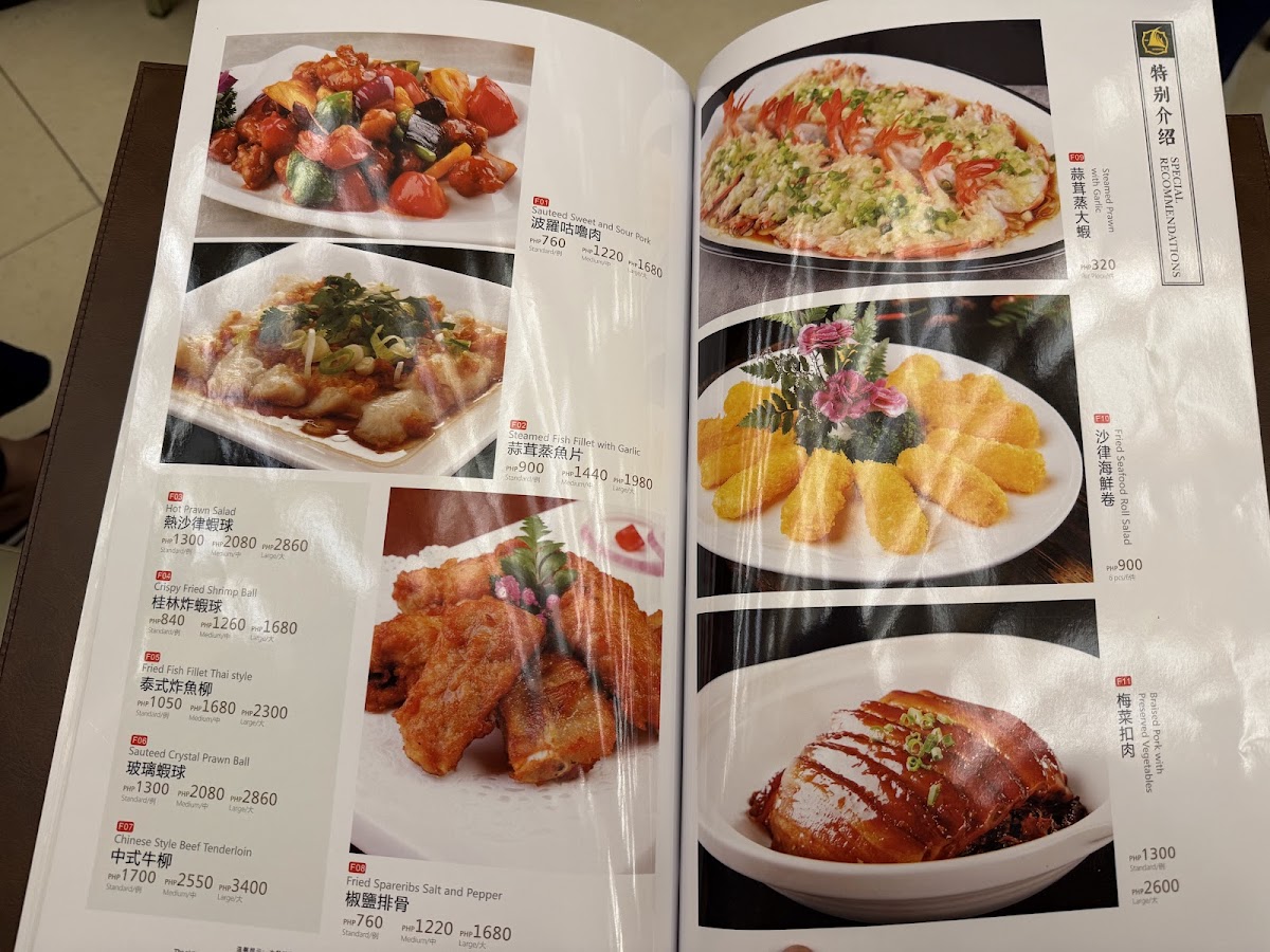 Menu Gloria Maris Shark's Fin Restaurant Greenhills-4