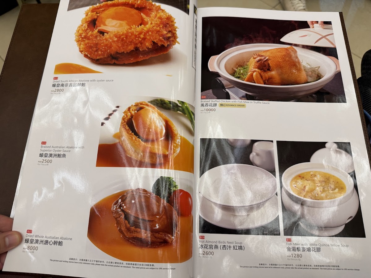 Menu Gloria Maris Shark's Fin Restaurant Greenhills-7
