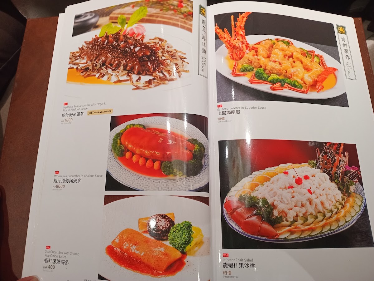 Menu Gloria Maris Shark's Fin Restaurant Greenhills-8