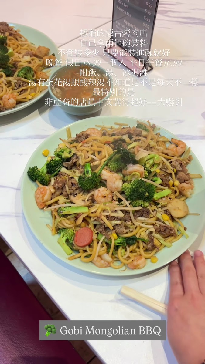 Menu Gobi Mongolian Bbq-5