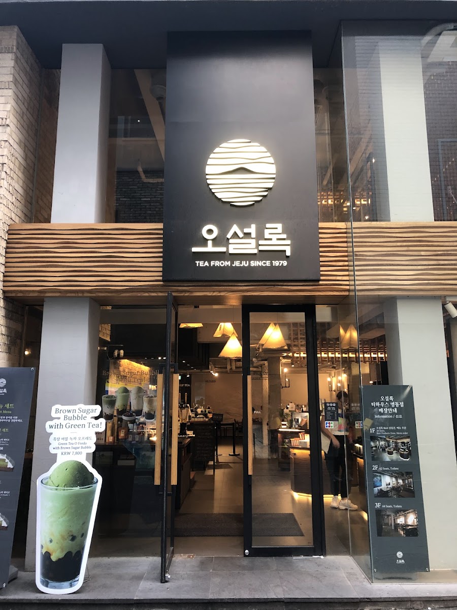 Gobong Samgyetang