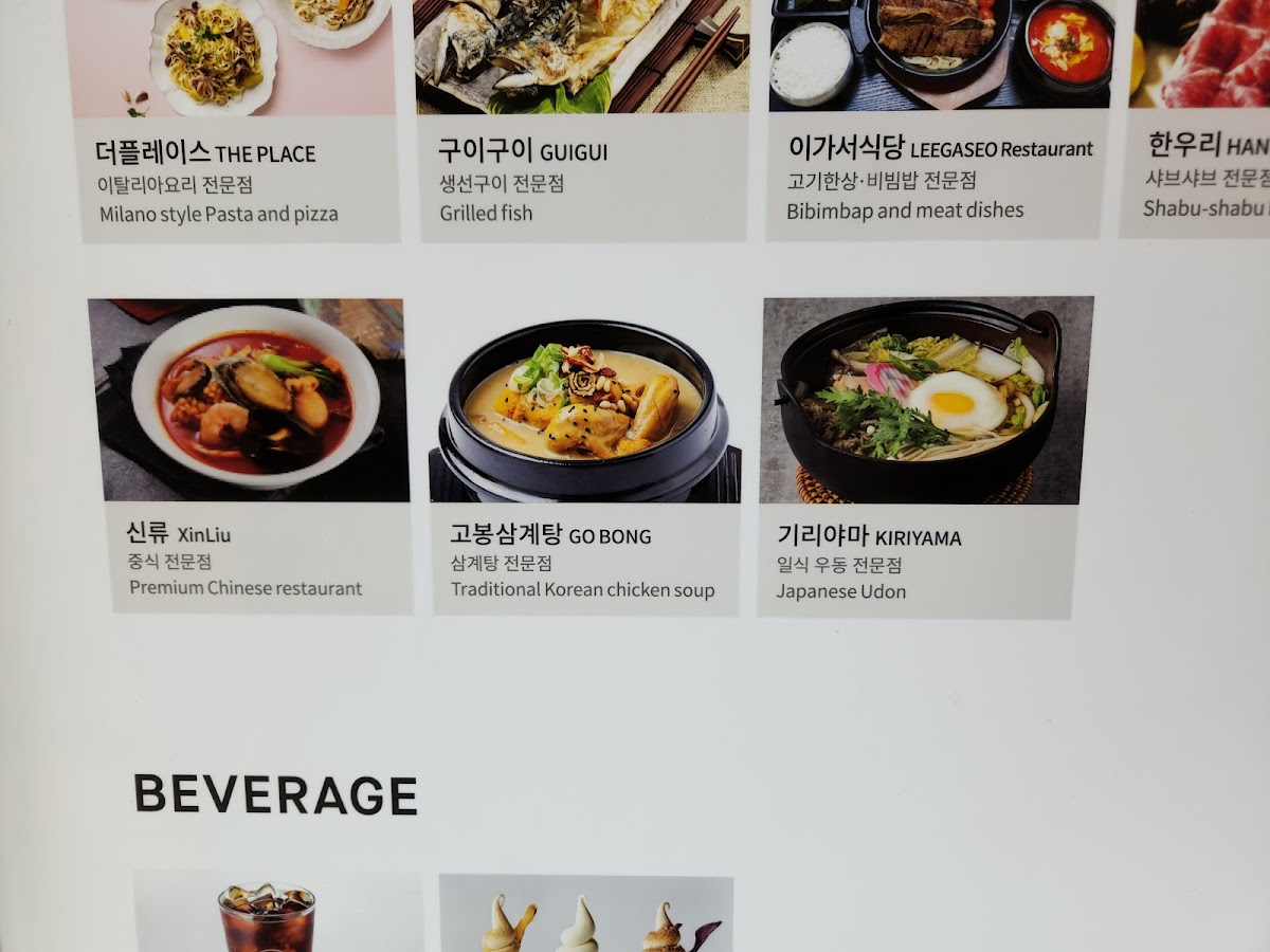 Menu Gobong-2