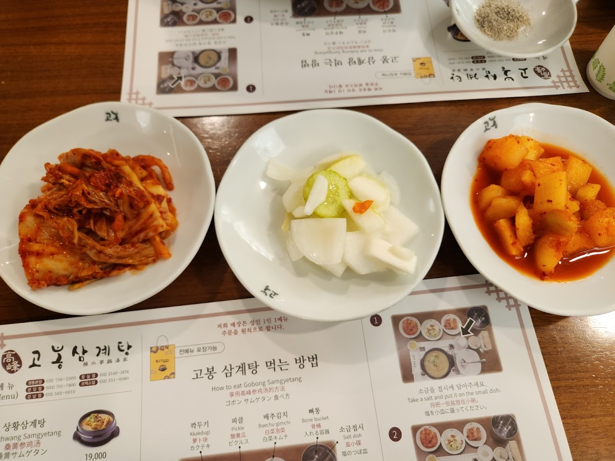 Menu Gobong-7