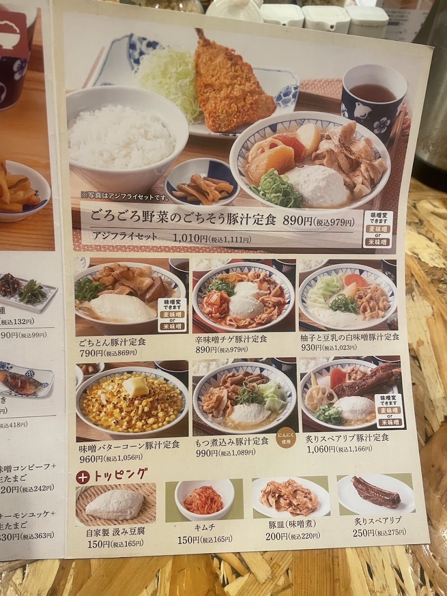 Menu Gochiton-6