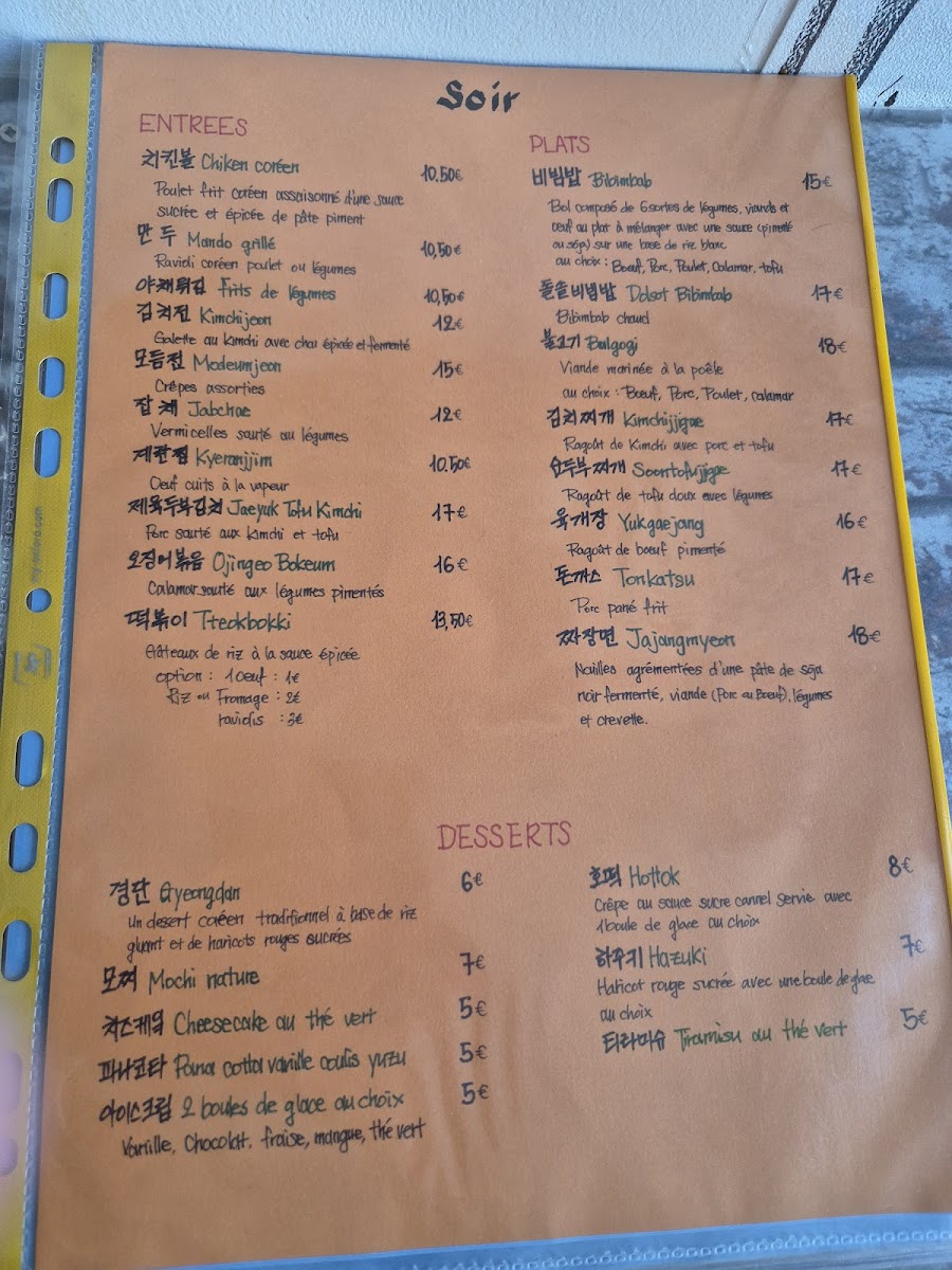 Menu Godori-3