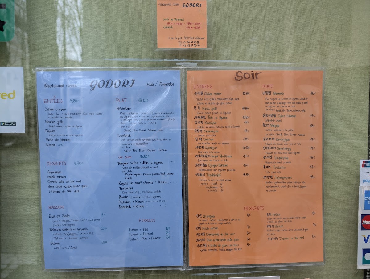 Menu Godori-4
