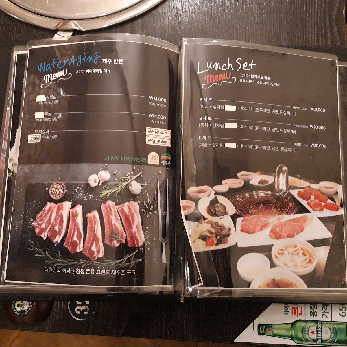 Menu Gogida-2