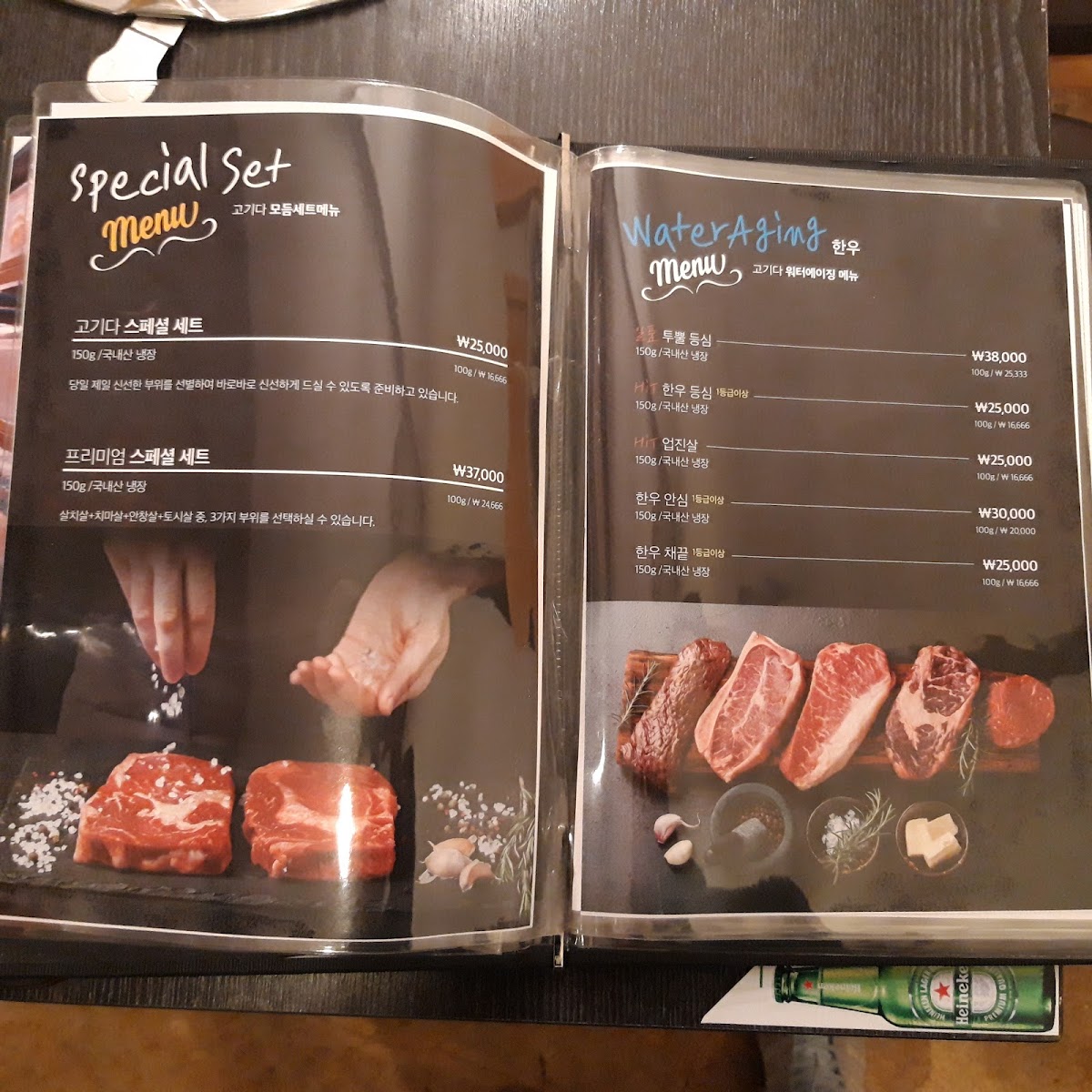 Menu Gogida-3
