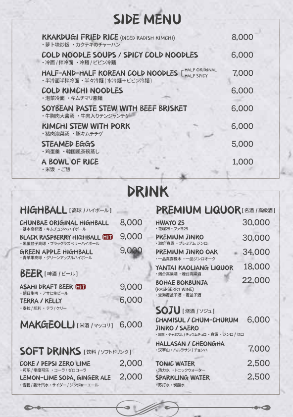 Menu Gogikkun Kimchunbae Jongno-2