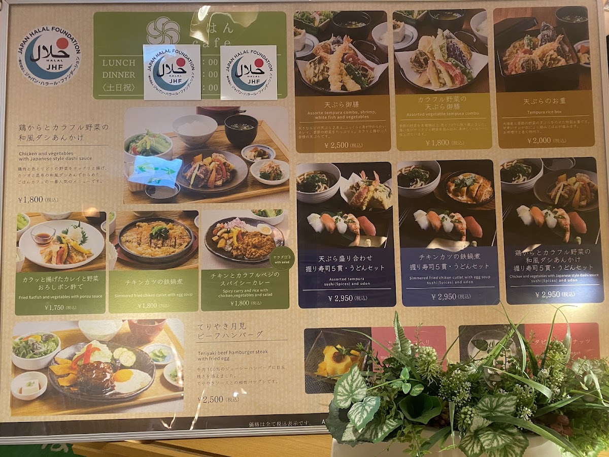 Menu Gohan Cafe-1