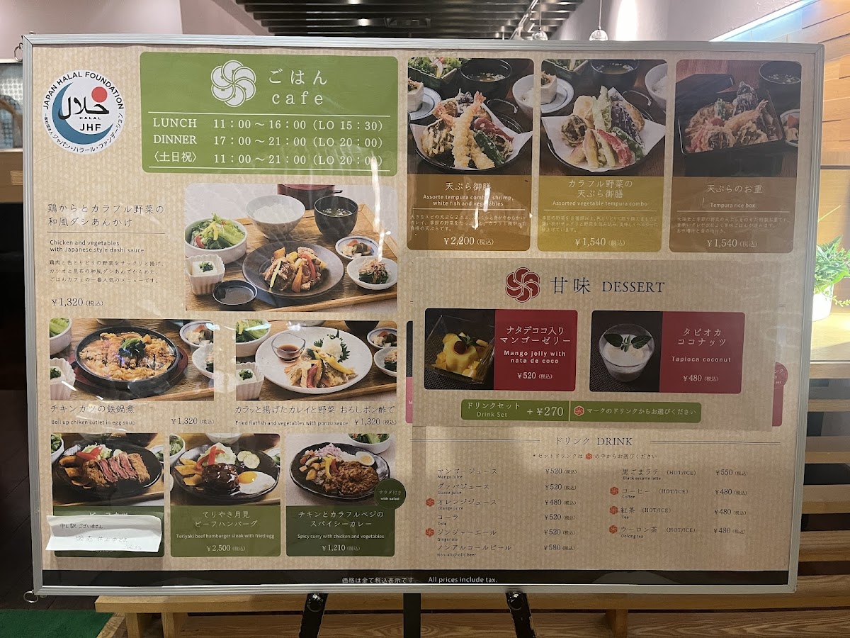 Menu Gohan Cafe-10