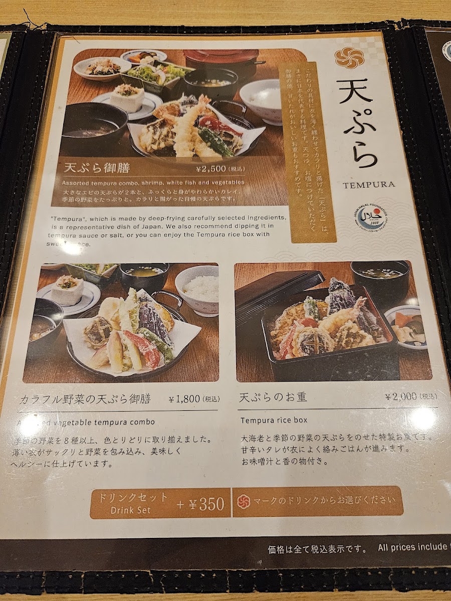 Menu Gohan Cafe-2
