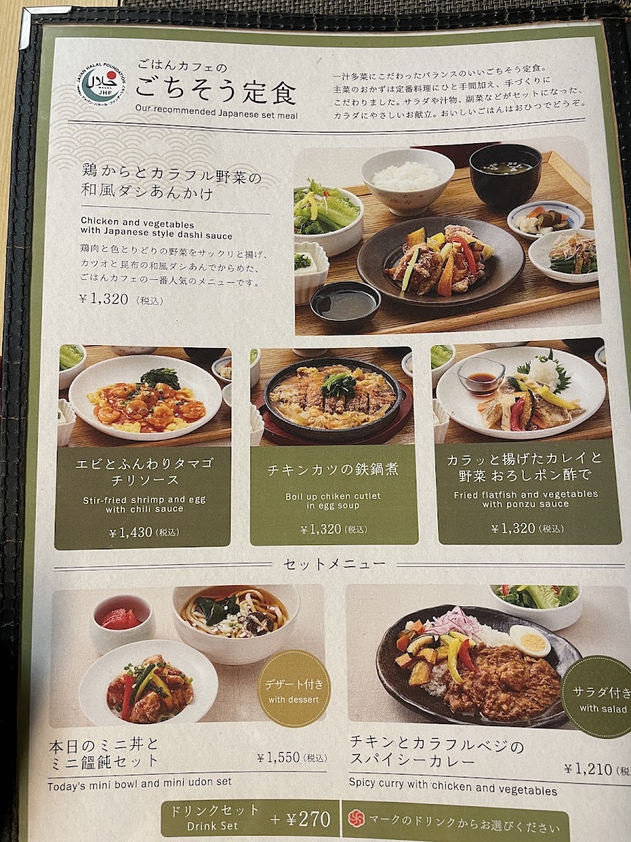 Menu Gohan Cafe-3