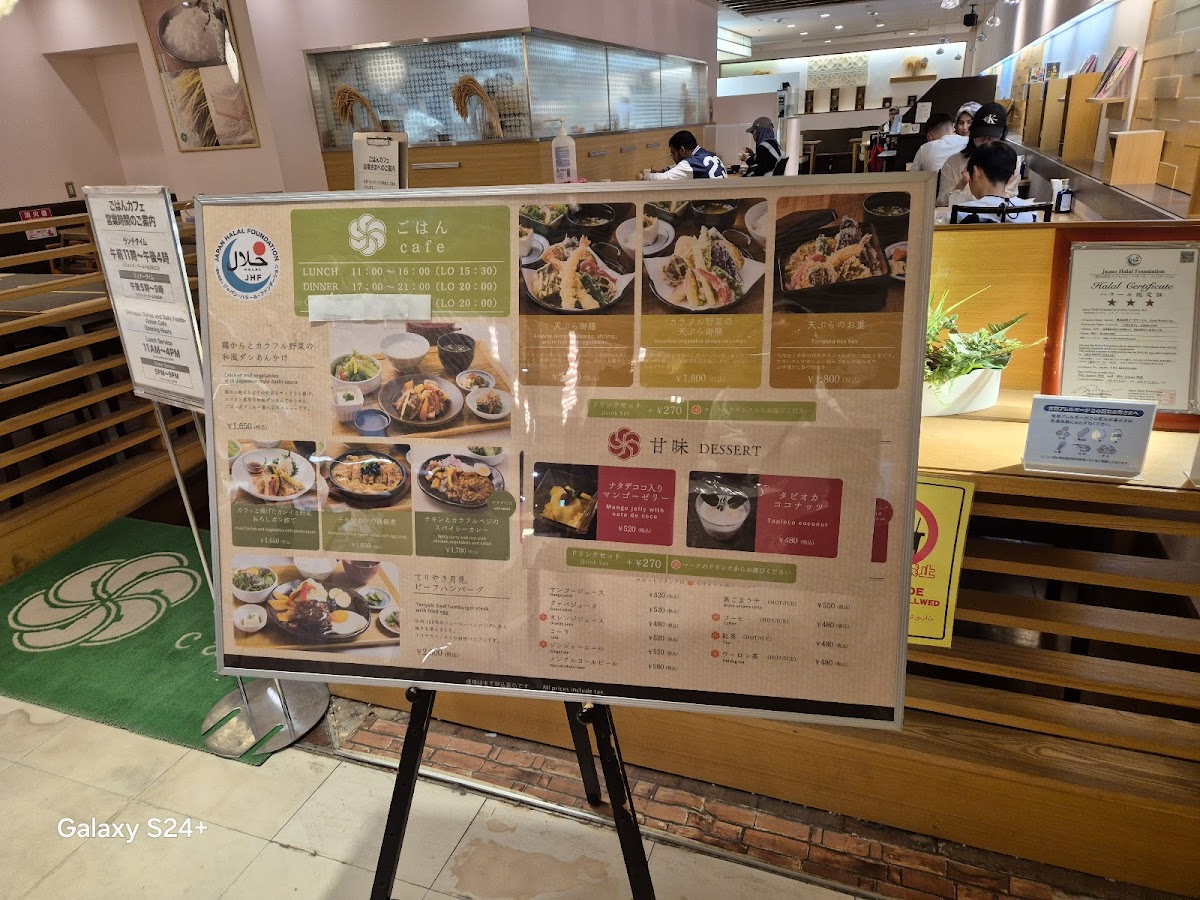 Menu Gohan Cafe-4