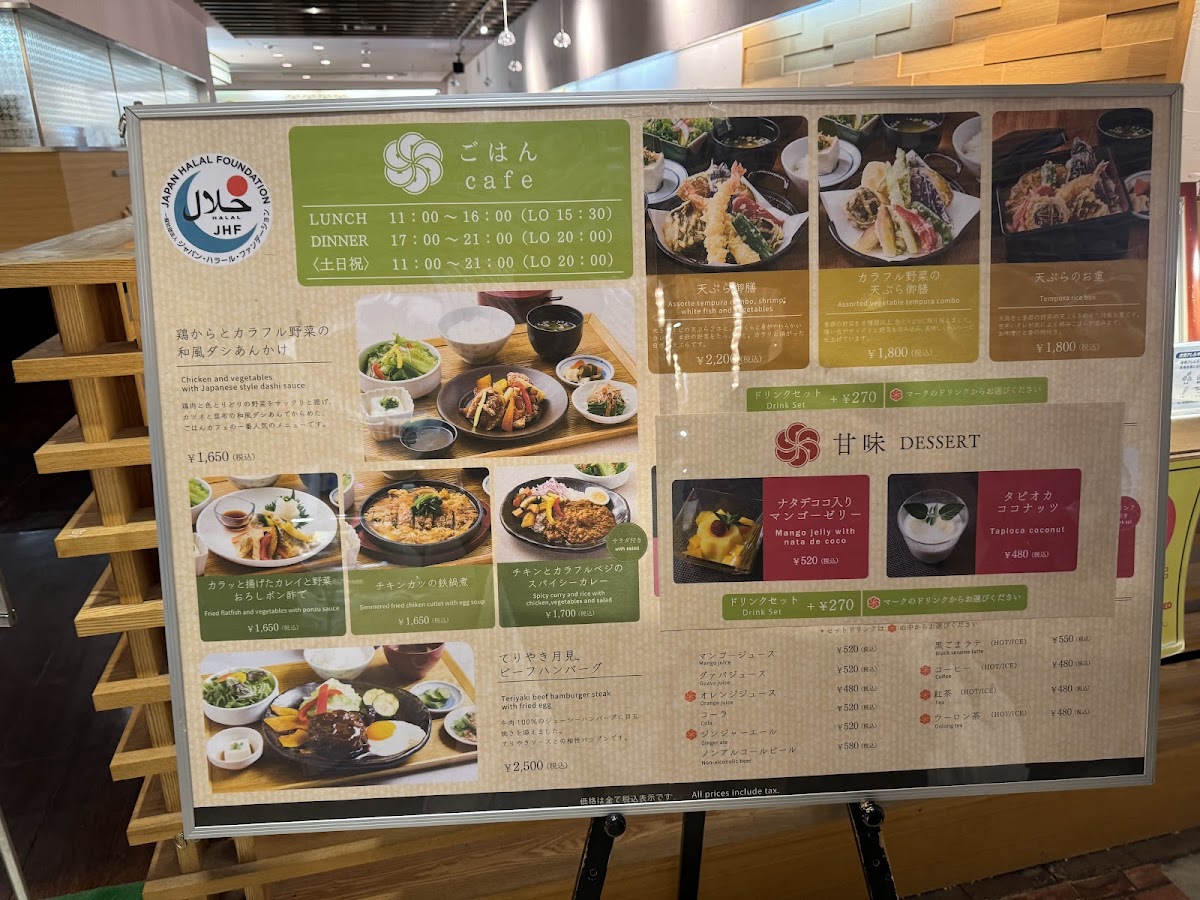 Menu Gohan Cafe-6