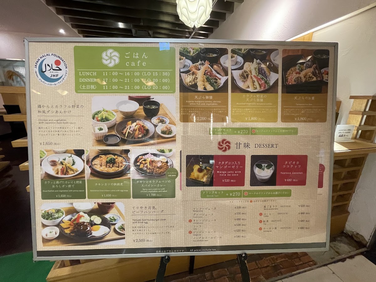 Menu Gohan Cafe-7