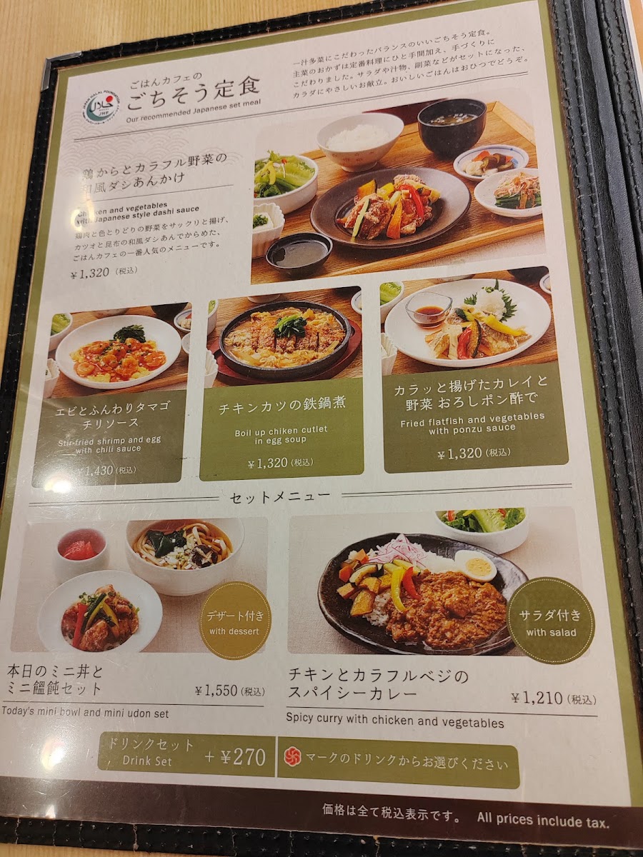Menu Gohan Cafe-8