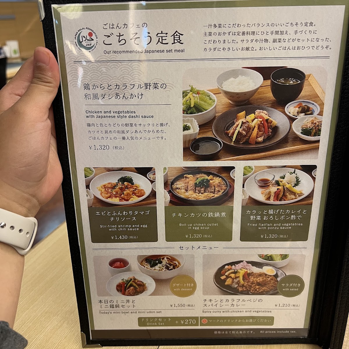 Menu Gohan Cafe-9
