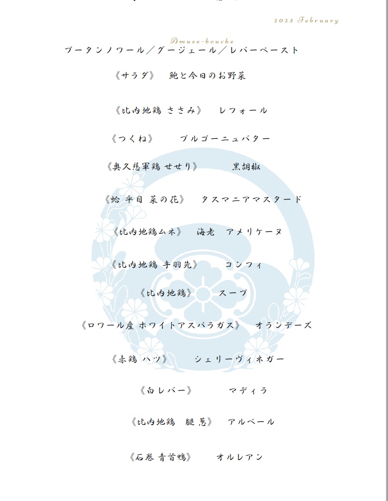 Menu Gokita-5