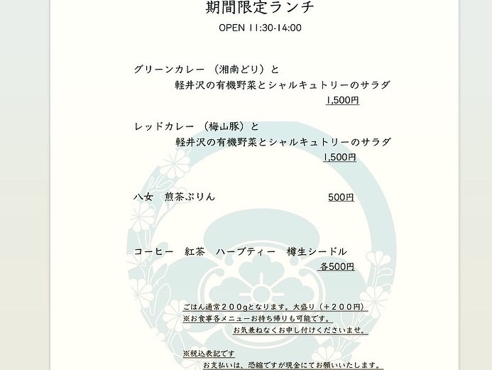 Menu Gokita-9