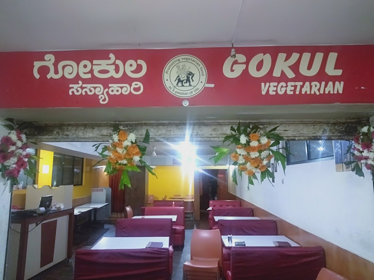 Gokul Vegetarian Restaurant