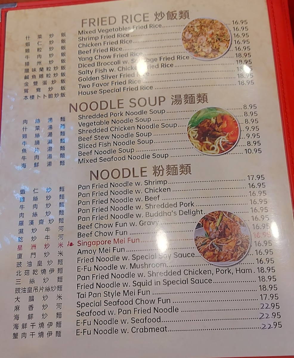 Menu Golden 11-3