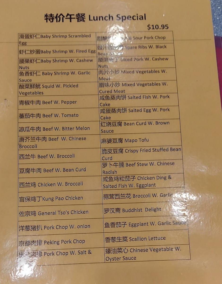 Menu Golden 11-7