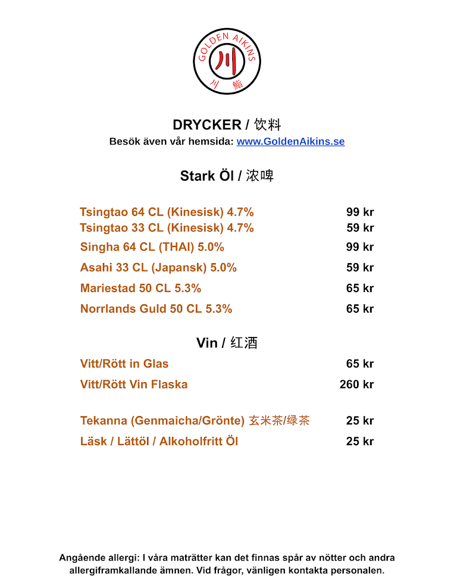 Menu Golden China & Aikins Sushi-6
