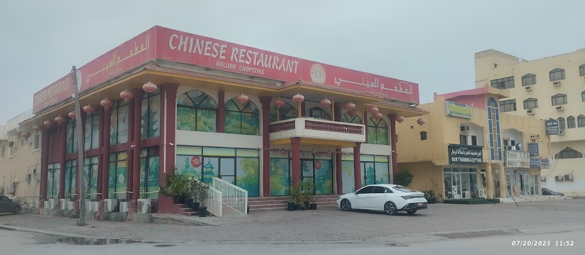 Golden Chopsticks Chinese Restaurant